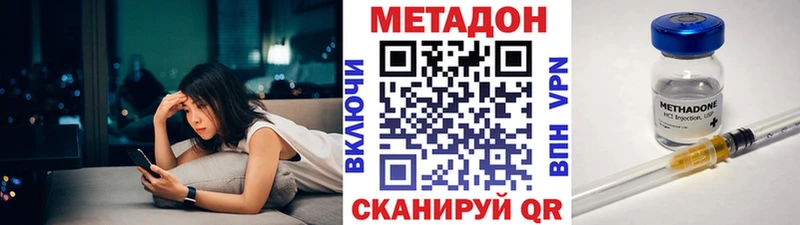 kraken ONION  Черногорск  Метадон мёд 