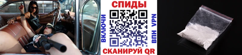 МЕТАМФЕТАМИН кристалл гидра зеркало Черногорск
