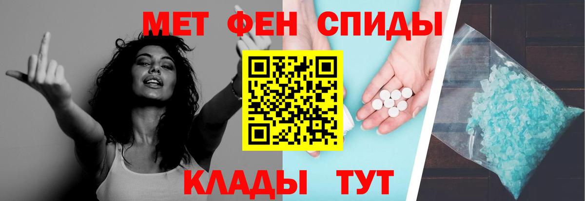 Метамфетамин  Вход с VPN  Черногорск  МЕТАМФЕТАМИН Декстрометамфетамин 99.9%  МЕТАМФЕТАМИН Декстрометамфетамин 99.9% 