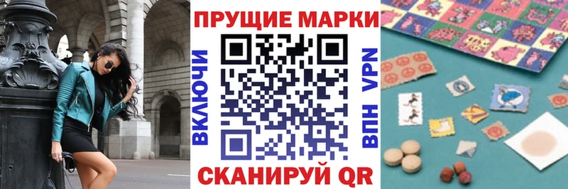 Наркотические марки 1,5мг  Черногорск 