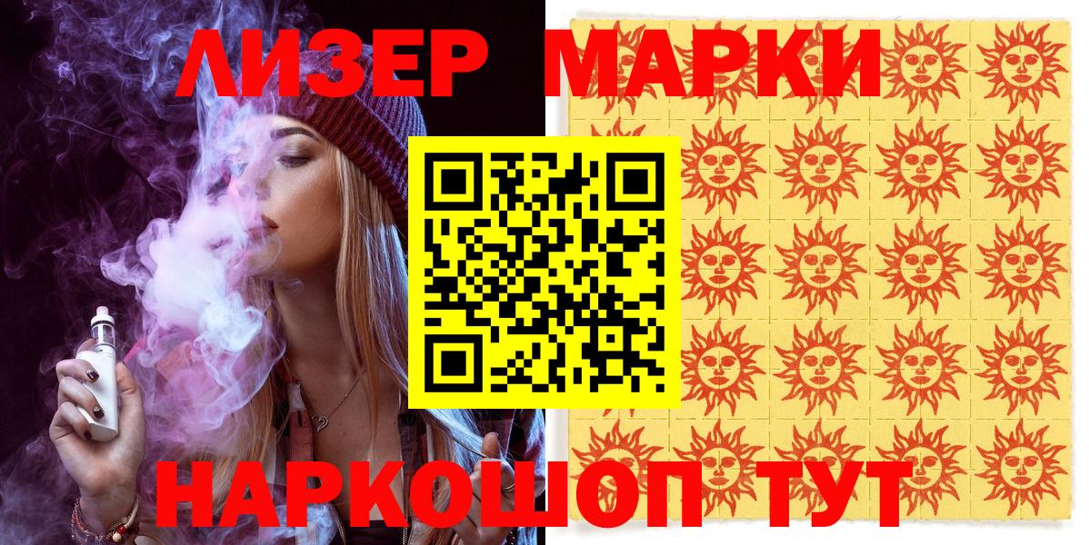 Черногорск  Гашиш  COCAIN  Вход с VPN  LSD-25  Канабис  Alpha PVP СК   МЕТ  Мефедрон  