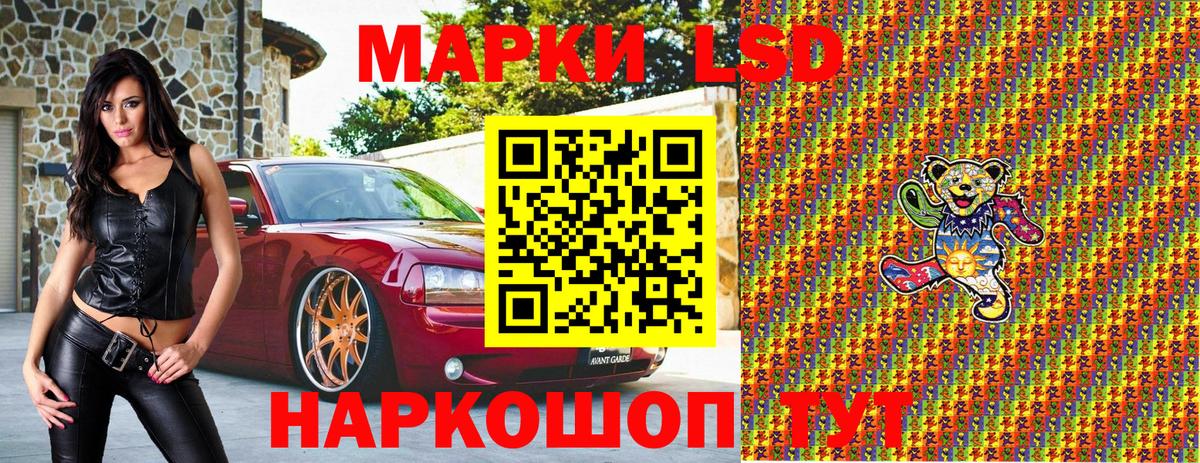 Наркотические марки  Вход с VPN  Черногорск  Марки 25I-NBOMe 1500мкг 