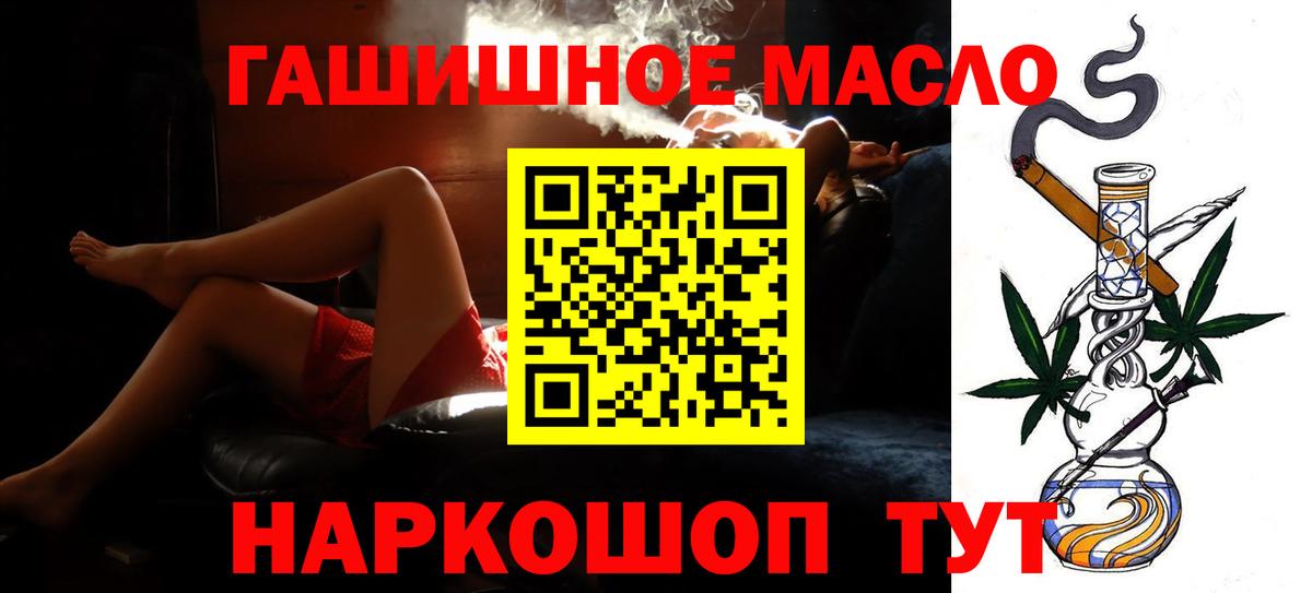 ТГК концентрат Черногорск