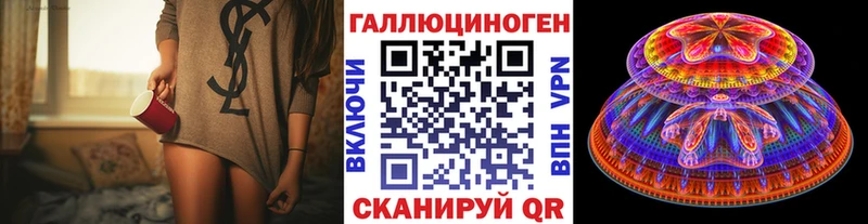 Псилоцибиновые грибы ЛСД Черногорск