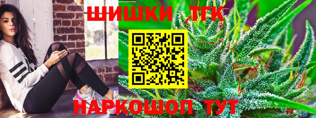 Каннабис OG Kush  МАРИХУАНА SATIVA & INDICA  Бошки марихуана план  Черногорск  Вход с VPN  Канабис Ganja 