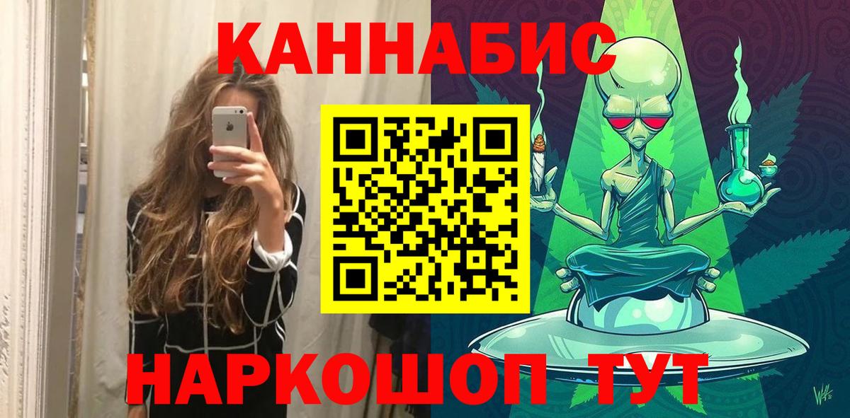 Шишки марихуана SATIVA & INDICA Черногорск